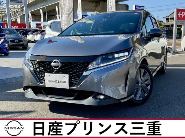 ノート1.2 X
