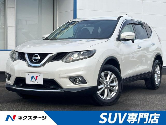 エクストレイル2.0 20X エマージェンシーブレーキパッケージ