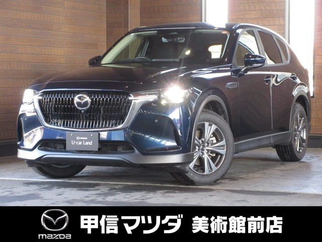 CX-602.5 25S Sパッケージ
