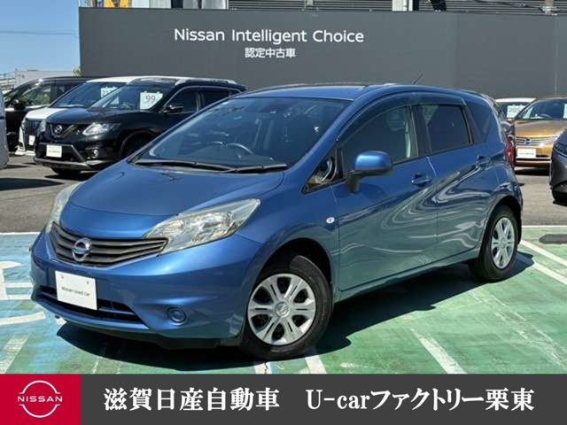 ノート1.2 X エマージェンシーブレーキパッケージ