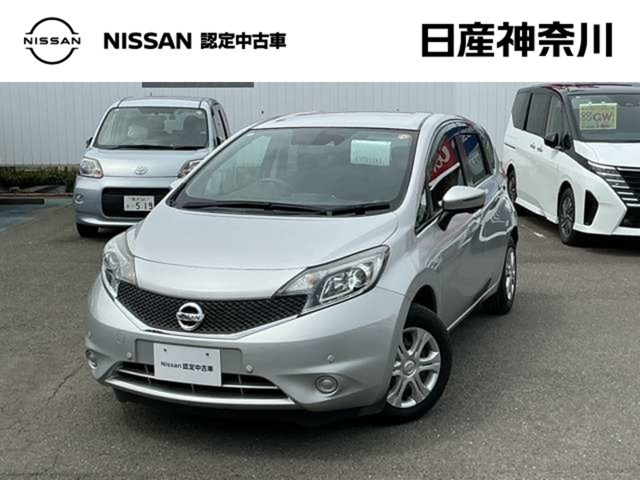 ノート1.2 X DIG-S