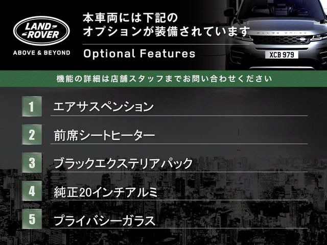 ディフェンダー110 S 3.0L D300 ディーゼル 4WD