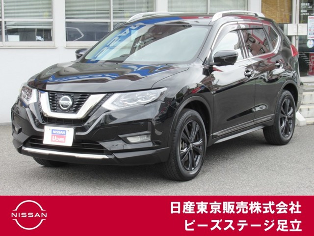 エクストレイル2.0 20Xi