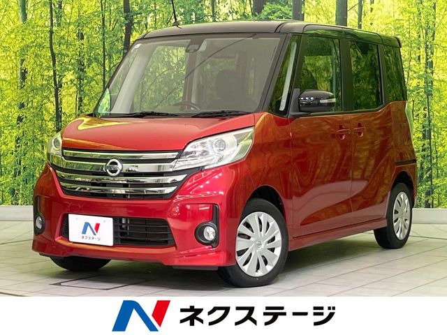 デイズルークスハイウェイスター X