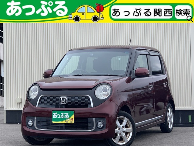 N-ONEG