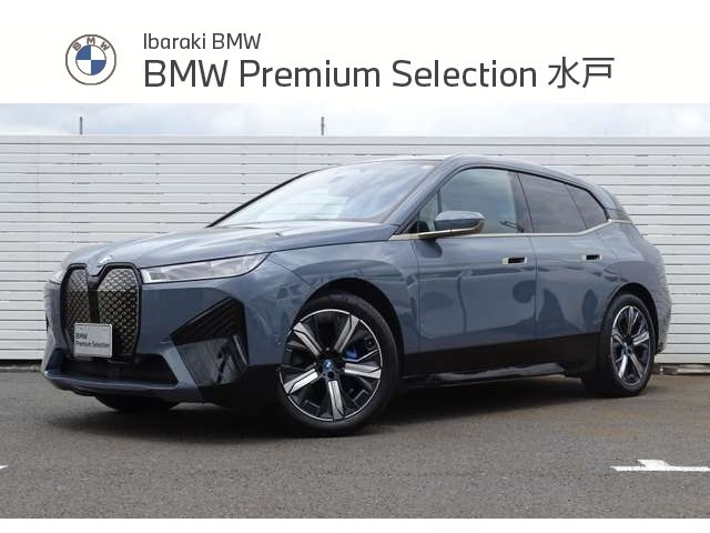 iXxドライブ50 4WD