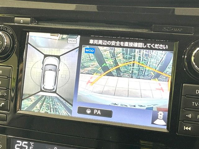 エクストレイル2.0 20Xtt エマージェンシーブレーキパッケージ