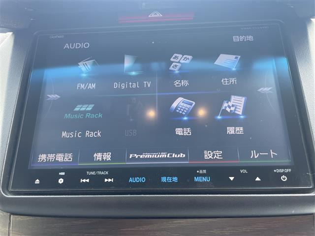 ジェイド1.5 ハイブリッドX
