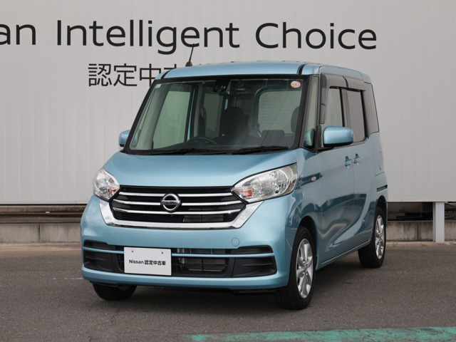 デイズルークスX Vセレクション
