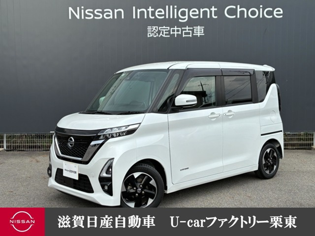 ルークスハイウェイスター