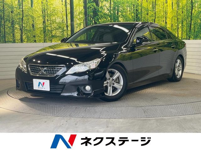 マークX2.5 250G リラックスセレクション
