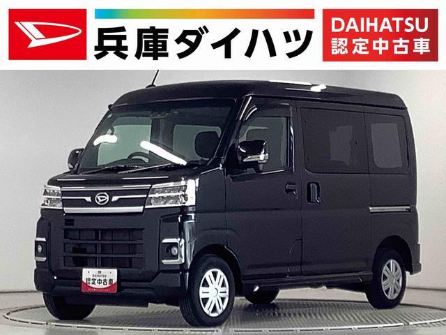 アトレー