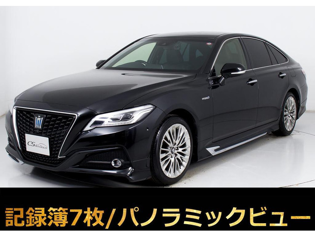 クラウンハイブリッド 2.5 G