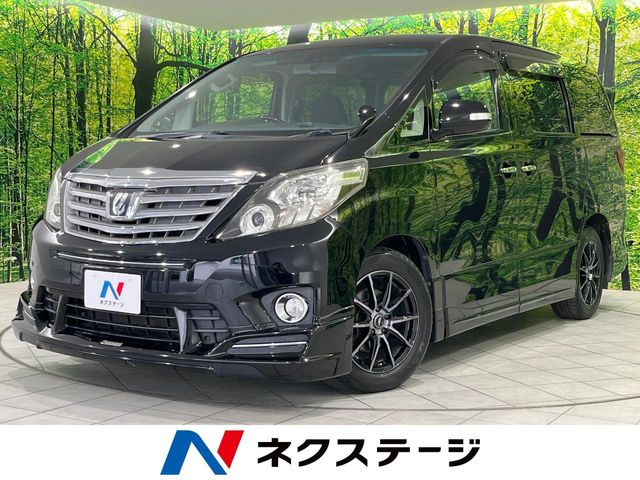 アルファード2.4 240S Cパッケージ