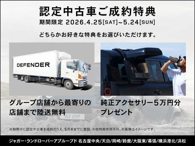 レンジローバーSE 3.0L D300 スタンダードホイールベース ディーゼル 4WD