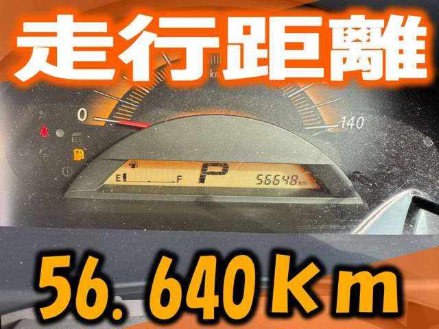 ルークスE