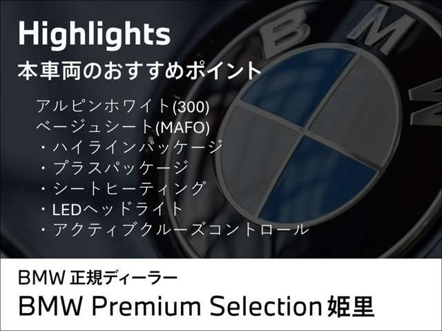 3シリーズセダン320i