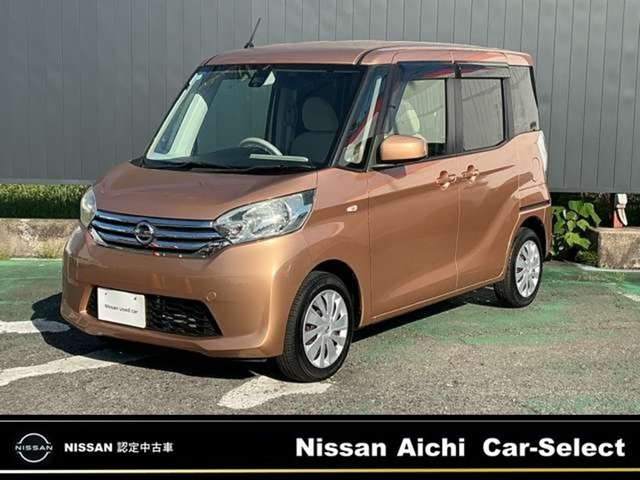 デイズルークスX