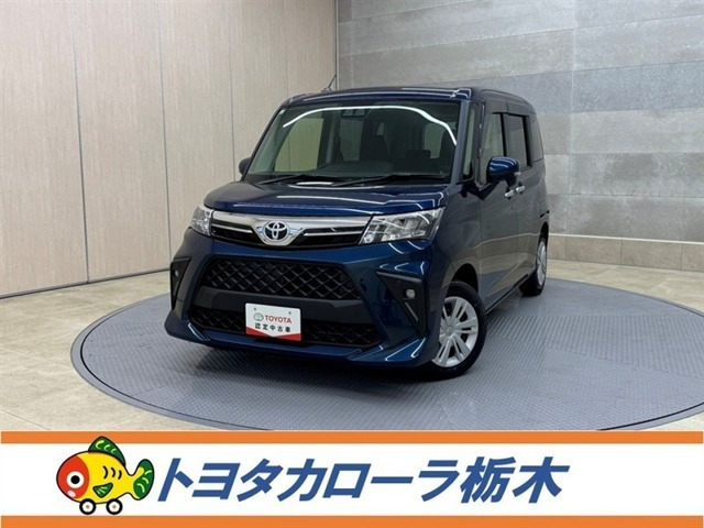 ルーミー1.0 G