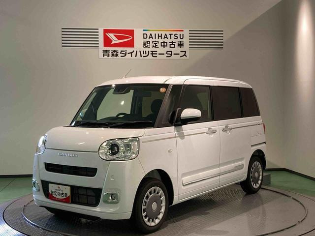 ムーヴキャンバス