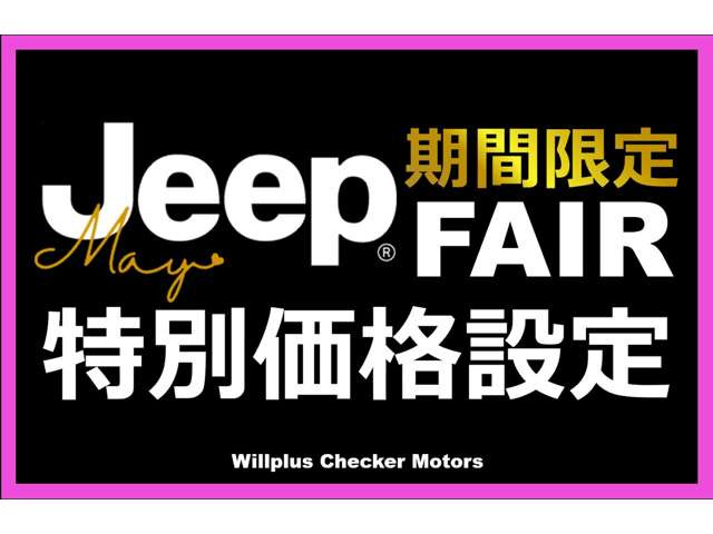 ラングラーアンリミテッド サハラ 4WD