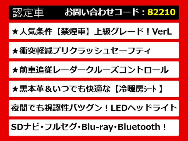 IS300h バージョンL