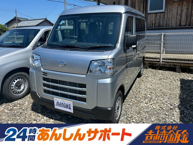 ハイゼットカーゴ