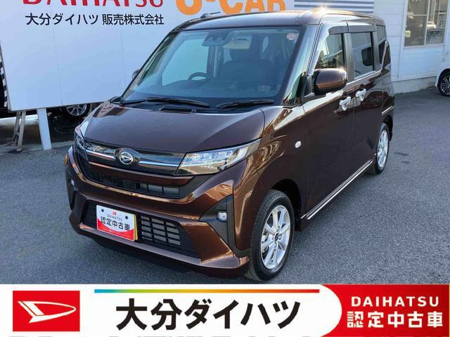 ムーヴG