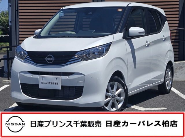 デイズX