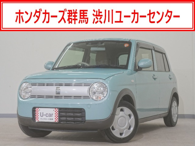 アルトラパンG