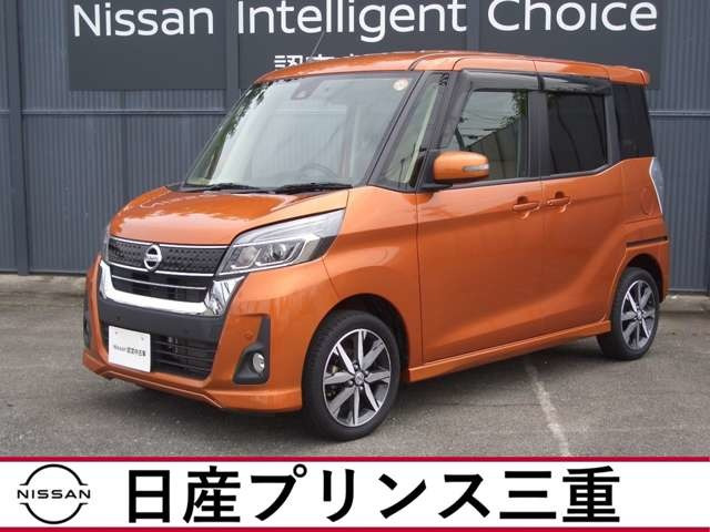 デイズルークスハイウェイスター X Vセレクション
