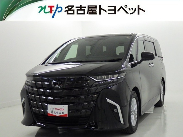 アルファード2.5 Z