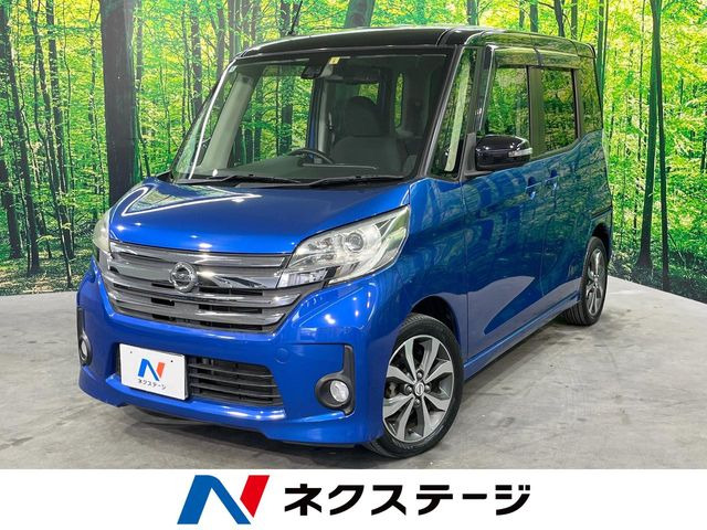デイズルークスハイウェイスター X Vセレクション