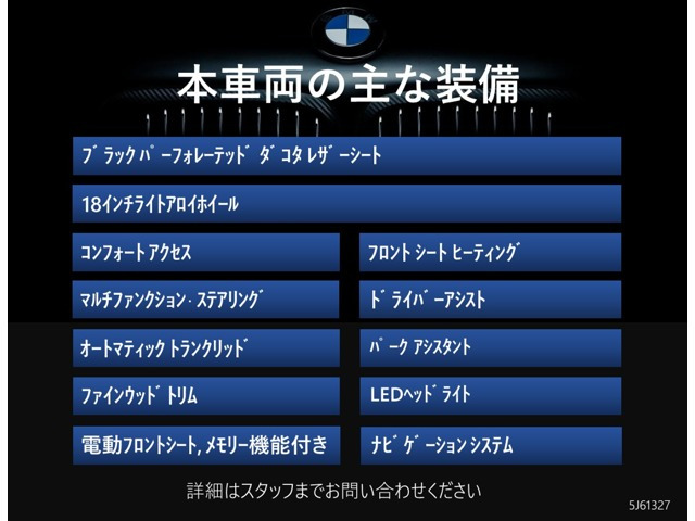 X1xドライブ 18d xライン 4WD