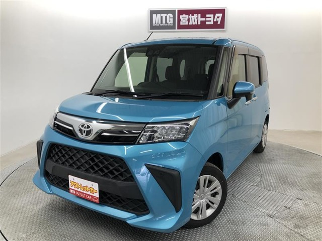 ルーミー1.0 G