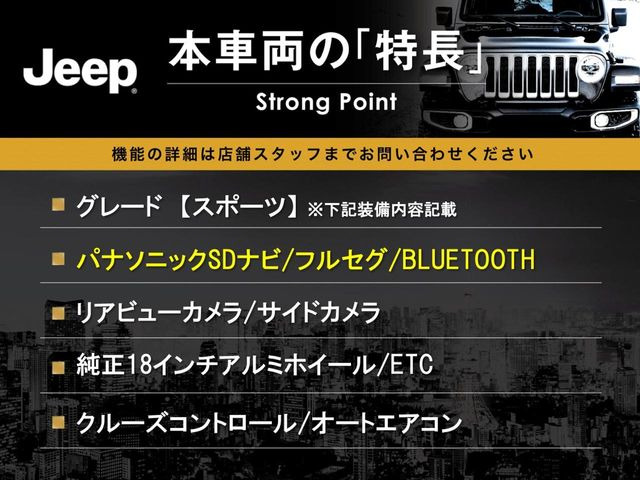 ラングラーアンリミテッド スポーツ 4WD