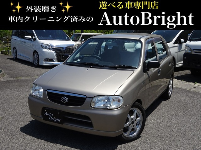 アルト21世紀記念スペシャルLx