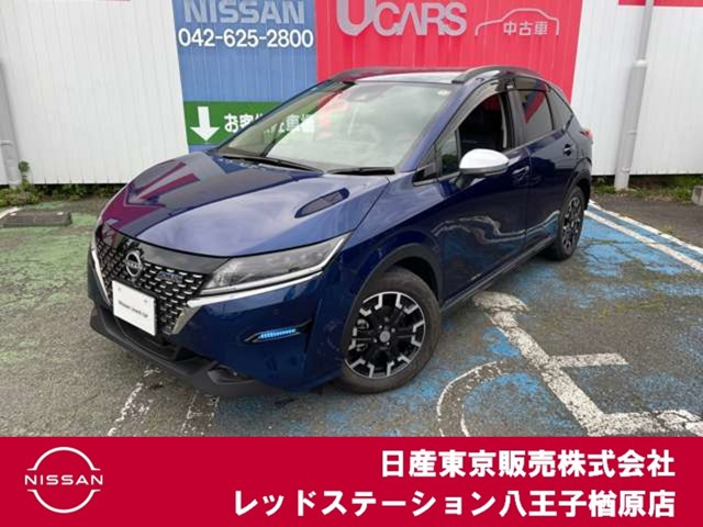 ノート