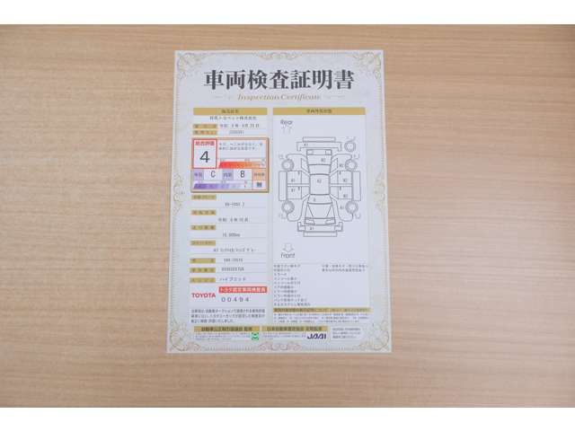 カローラクロス1.8 ハイブリッド Z E-Four 4WD