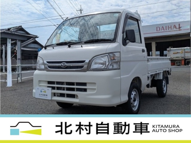 ハイゼットトラック農用スペシャル 4WD