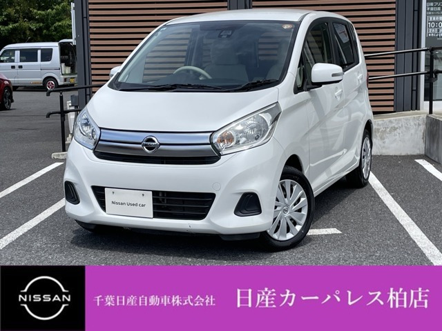 デイズX 4WD