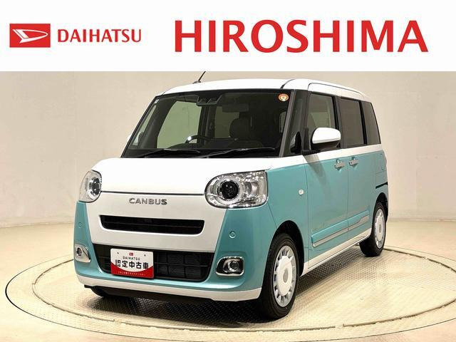 ムーヴキャンバス