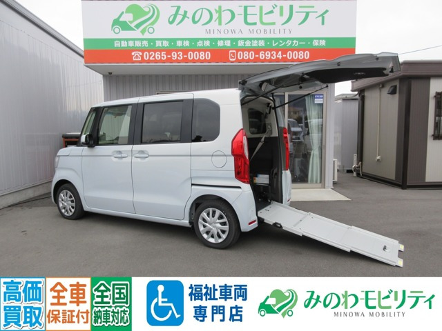 N-BOXL スロープ