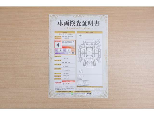 ルーミー1.0 G