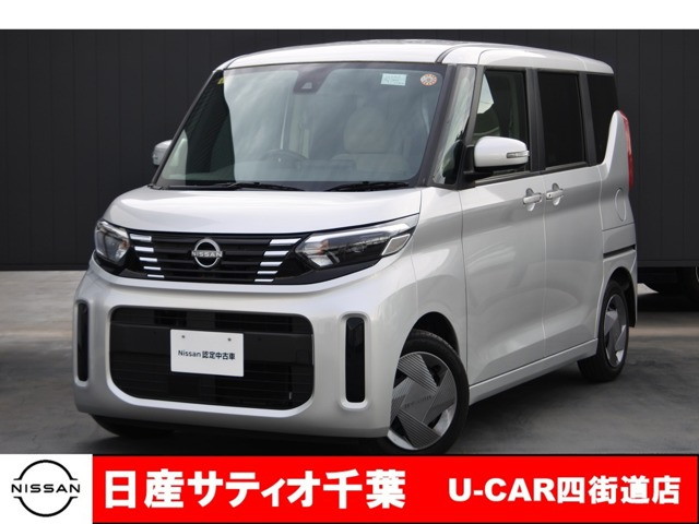 デイズルークスX