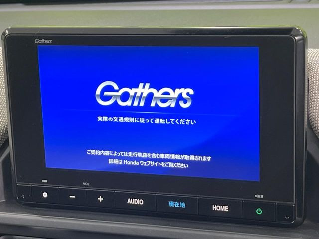 フリード1.5 エアー