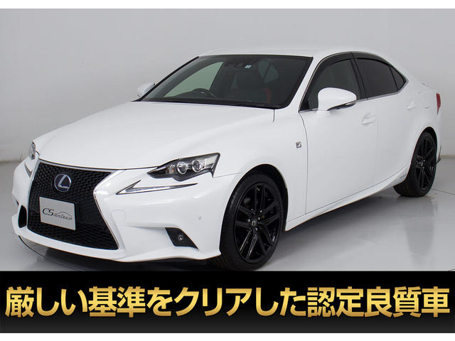 IS300h Fスポーツ クロスライン