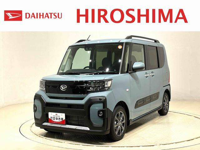 タントファンクロス