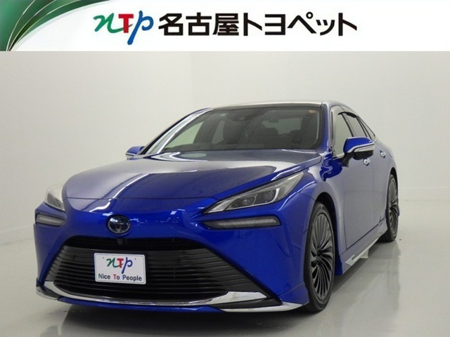 MIRAIZ エグゼクティブパッケージ