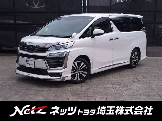 ヴェルファイア2.5 Z Gエディション